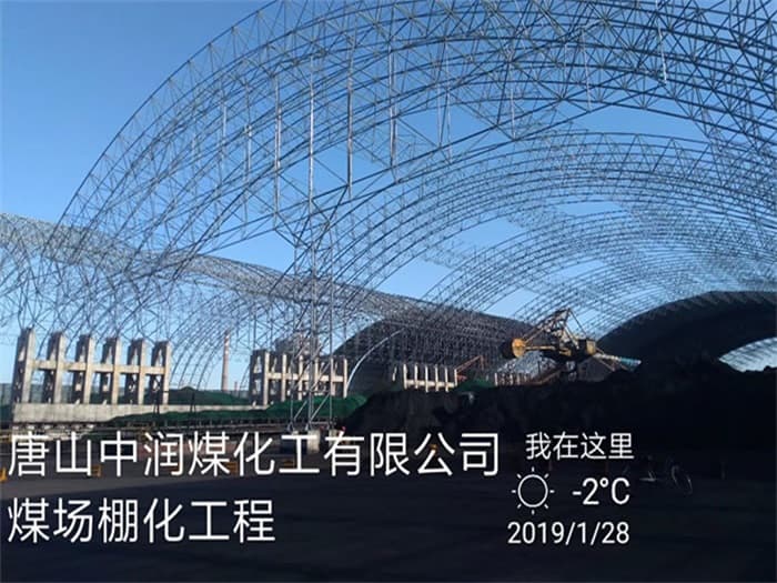 四川资阳网架钢结构工程有限公司