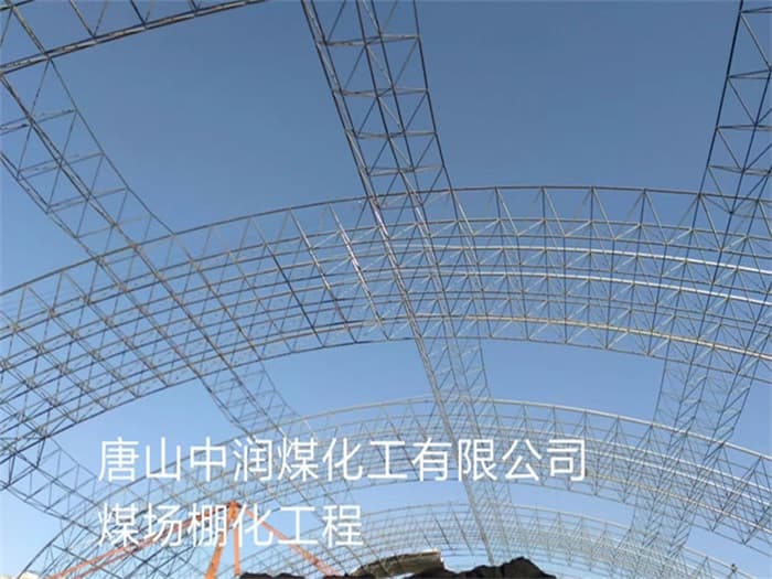 资阳厂房网架制作